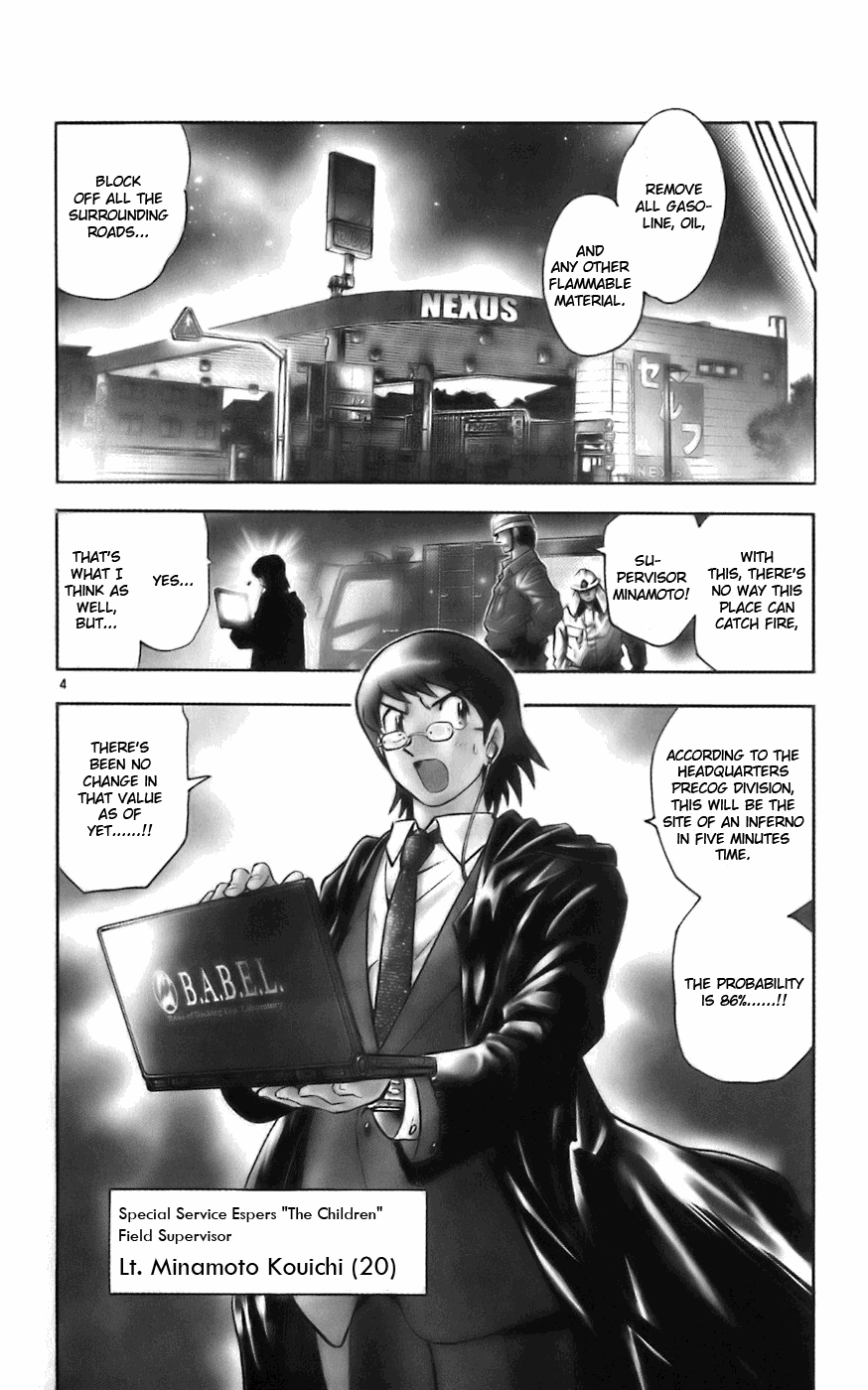 Zettai Karen Children Angels with a Devil 第10页
