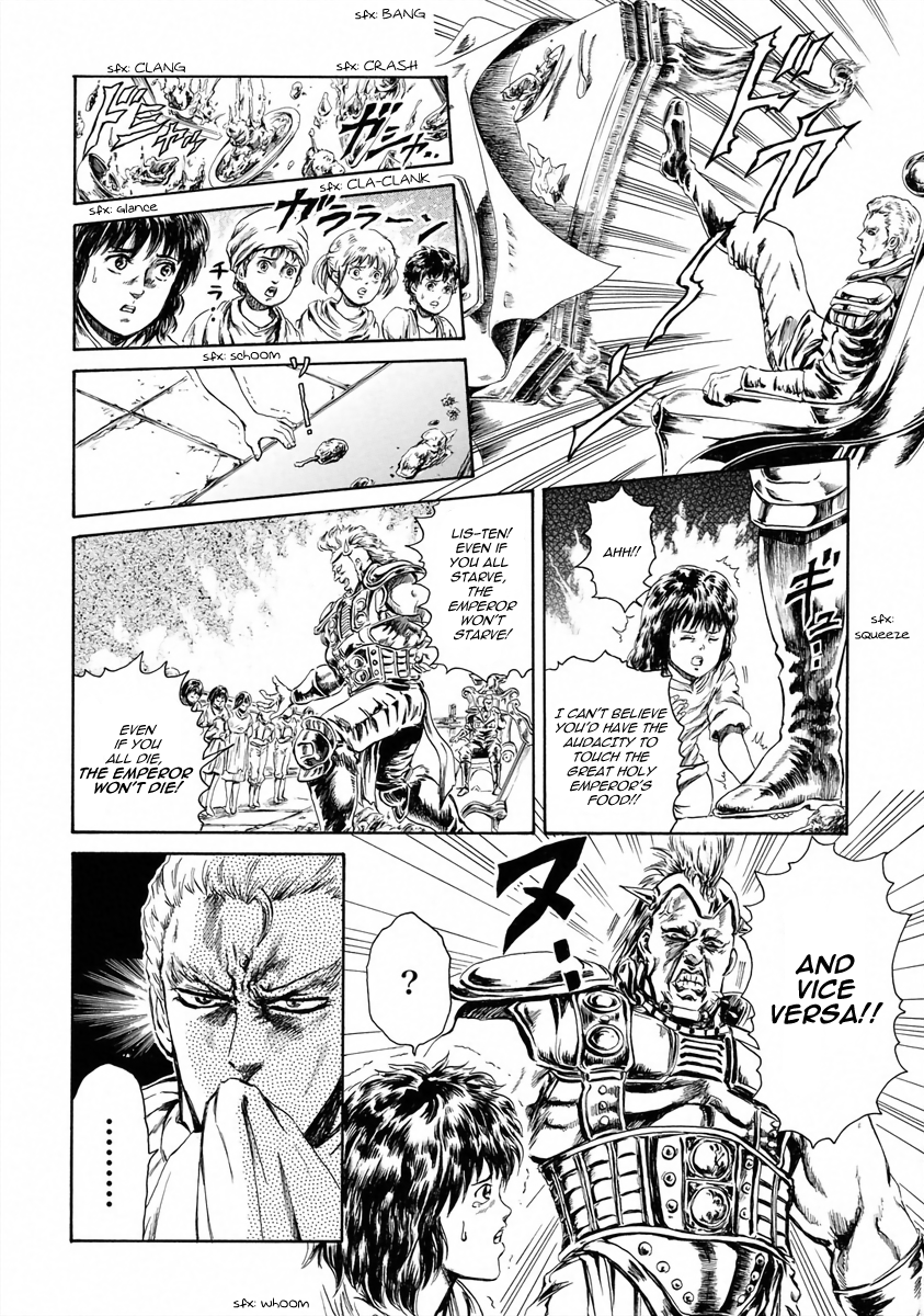 Fist of the North Star - Strawberry Flavor Souther of the Slumbering Woods 第2页