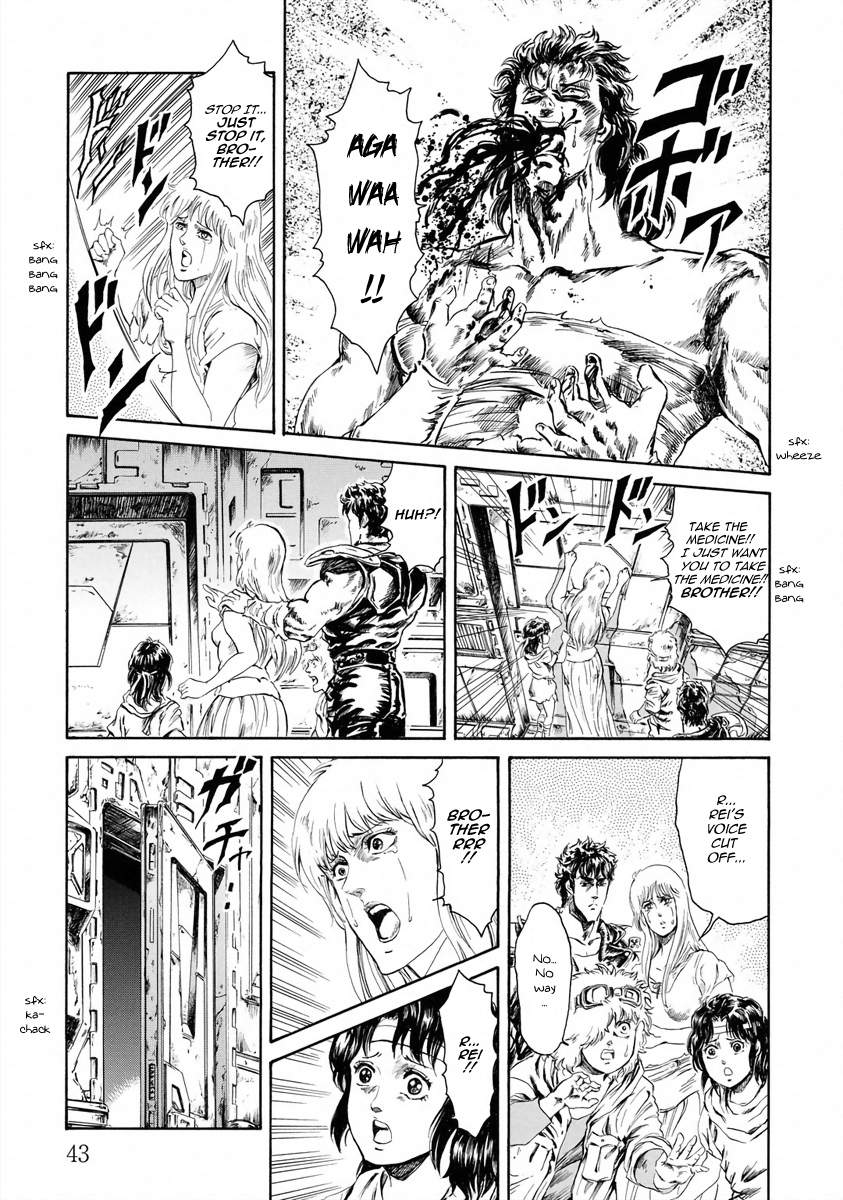 Fist of the North Star - Strawberry Flavor Souther of the Slumbering Woods 第11页