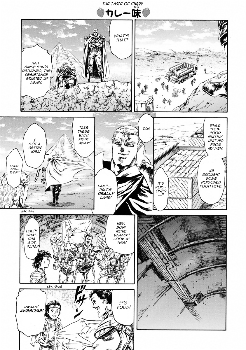 Fist of the North Star - Strawberry Flavor Souther of the Slumbering Woods 第3页