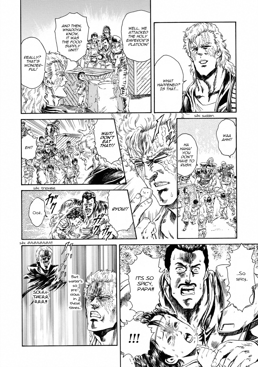 Fist of the North Star - Strawberry Flavor Souther of the Slumbering Woods 第4页