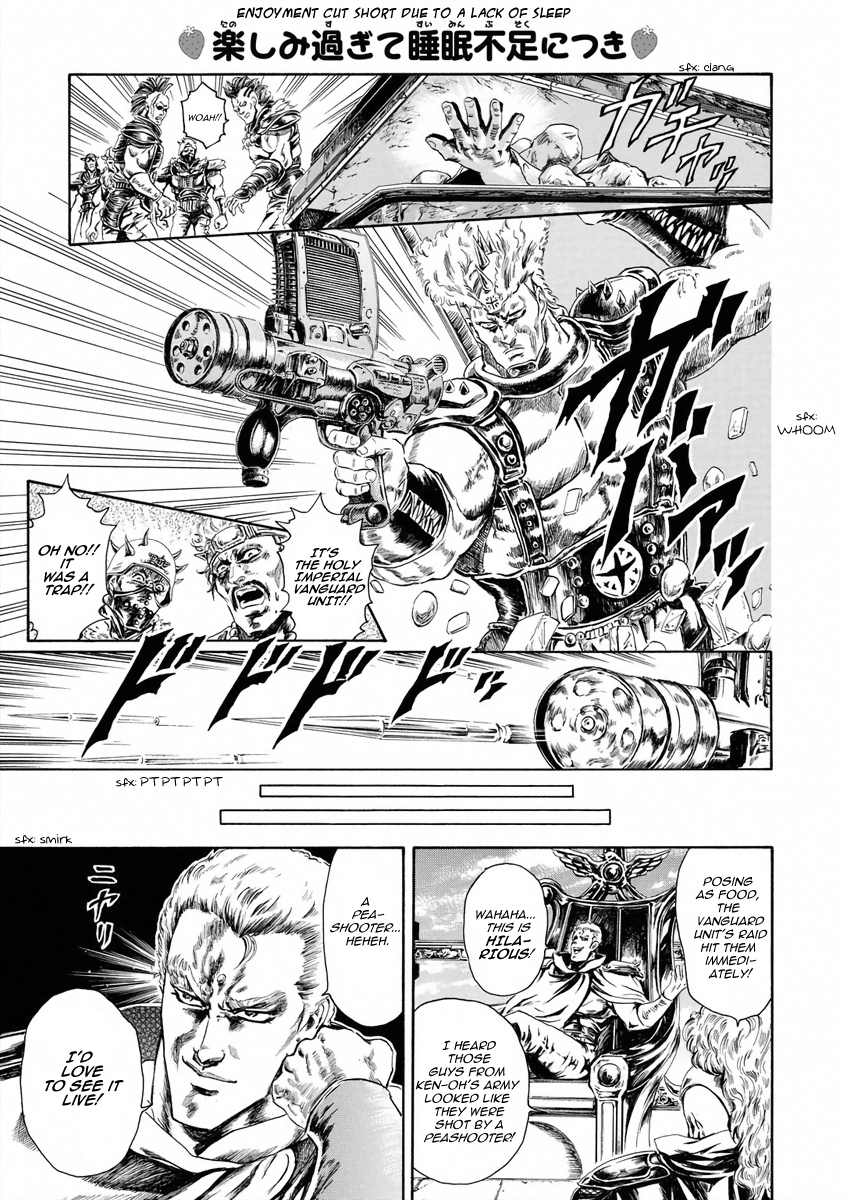 Fist of the North Star - Strawberry Flavor Souther of the Slumbering Woods 第5页