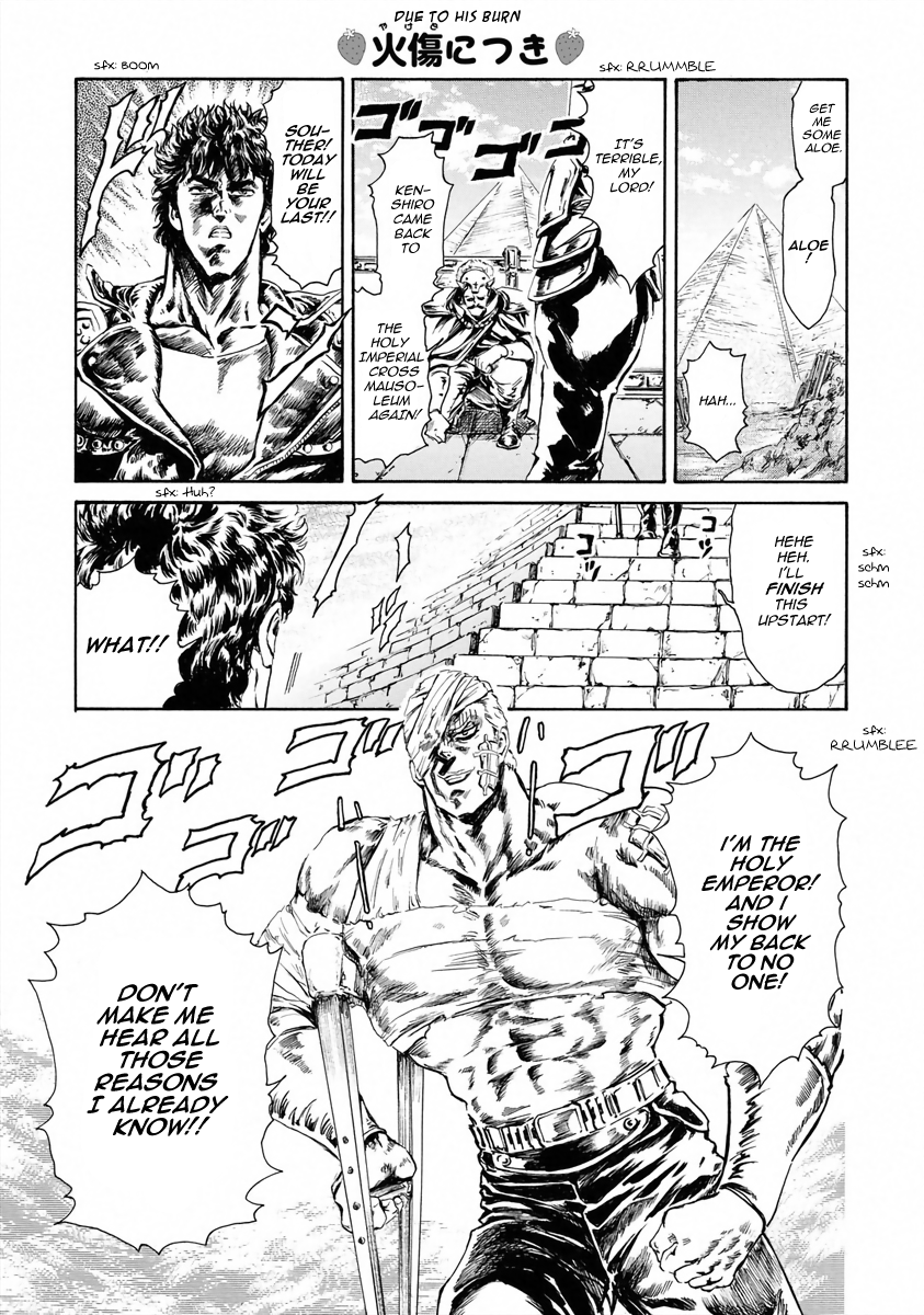 Fist of the North Star - Strawberry Flavor Souther of the Slumbering Woods 第7页