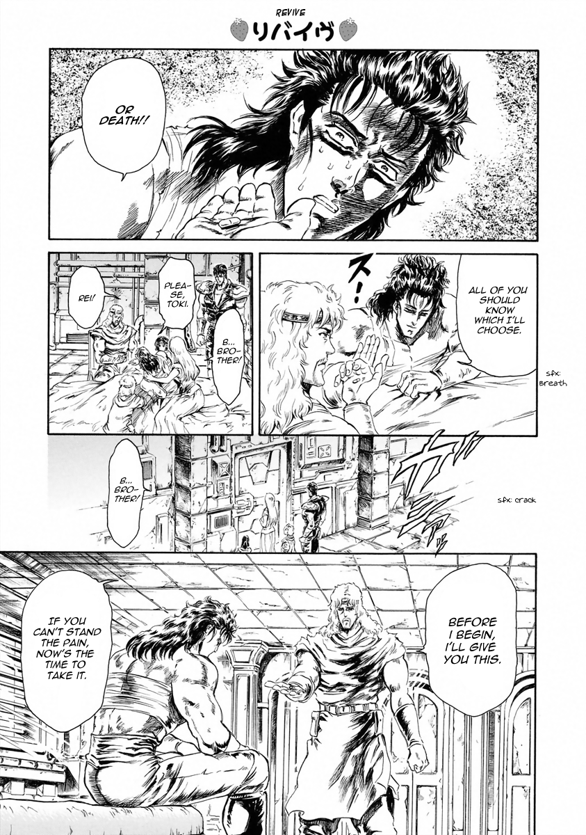 Fist of the North Star - Strawberry Flavor Souther of the Slumbering Woods 第9页