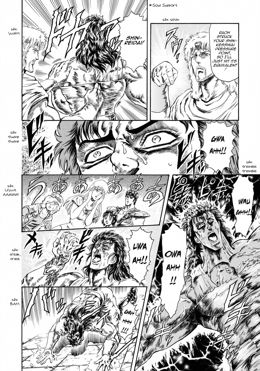 Fist of the North Star - Strawberry Flavor Souther of the Slumbering Woods 第10页