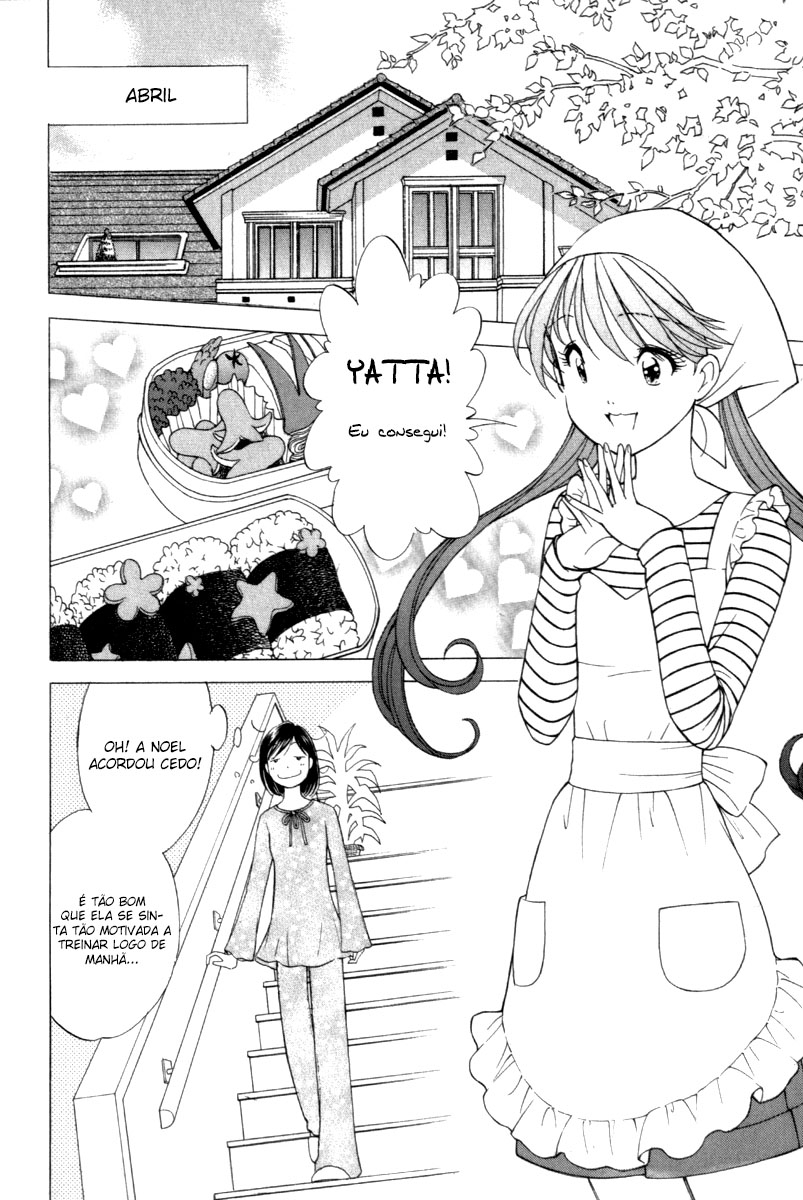 Noel no Kimochi Vol. 1 Ch. 2 第2页