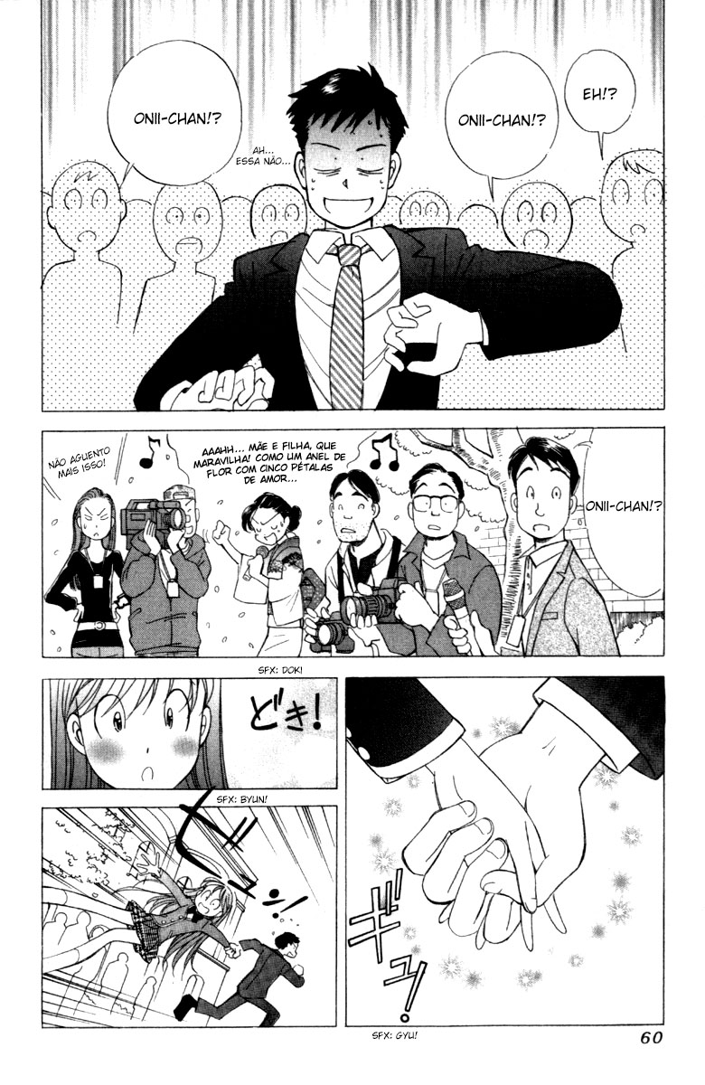 Noel no Kimochi Vol. 1 Ch. 2 第18页