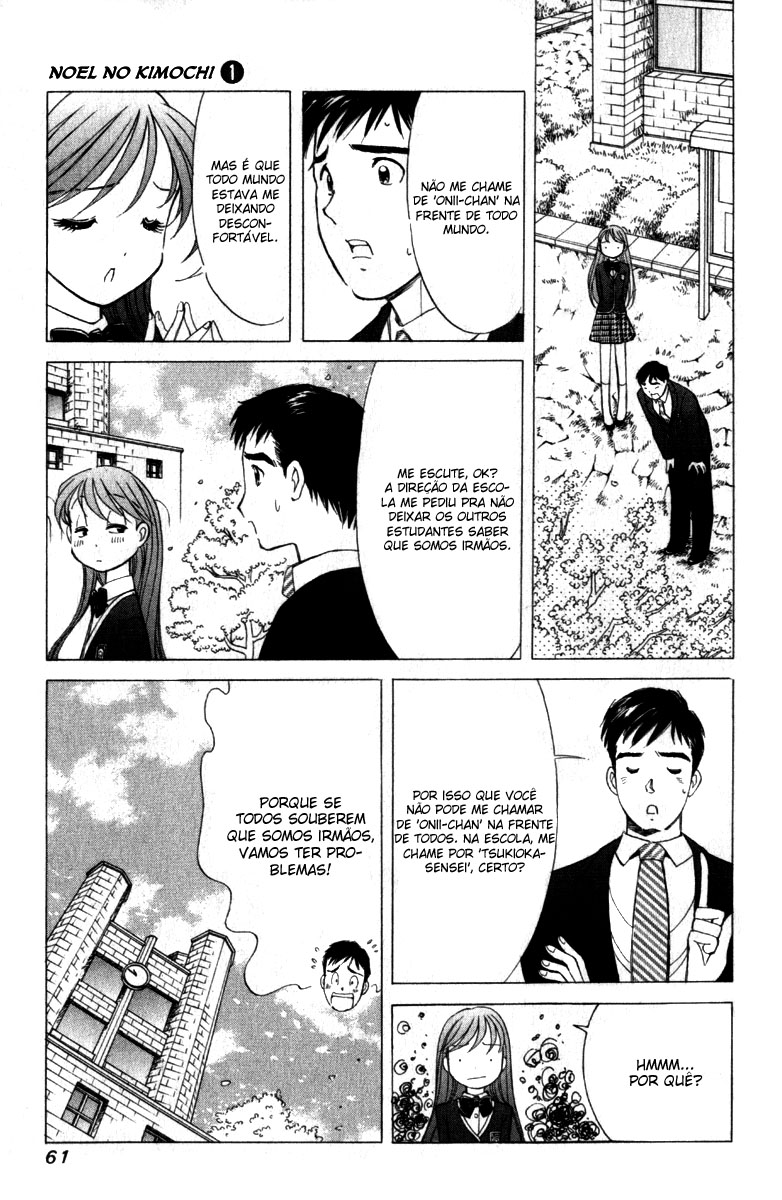 Noel no Kimochi Vol. 1 Ch. 2 第19页