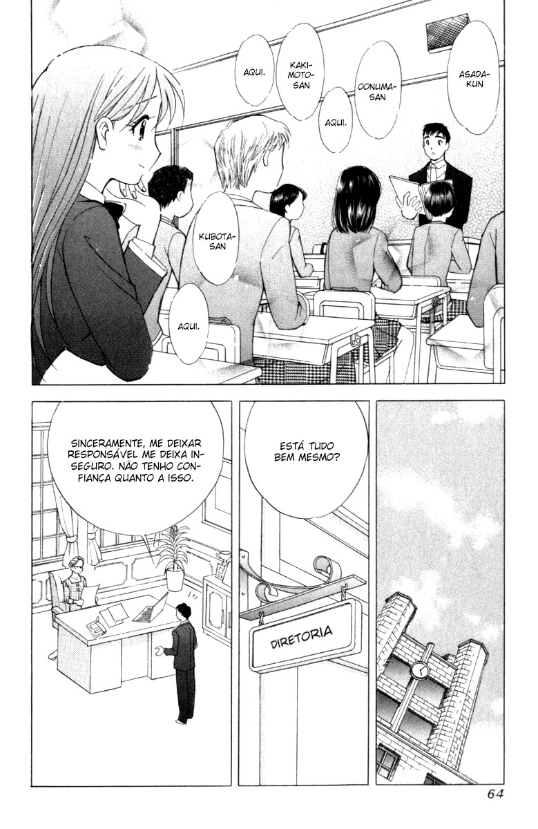 Noel no Kimochi Vol. 1 Ch. 2 第22页