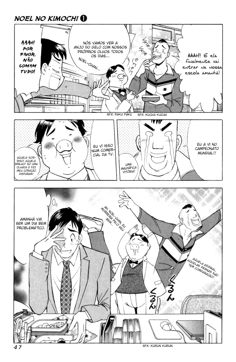 Noel no Kimochi Vol. 1 Ch. 2 第7页