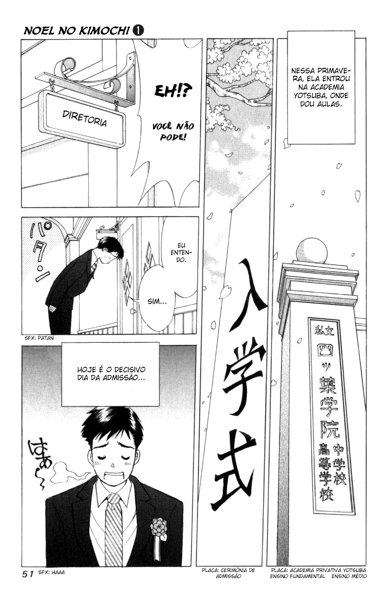 Noel no Kimochi Vol. 1 Ch. 2 第10页