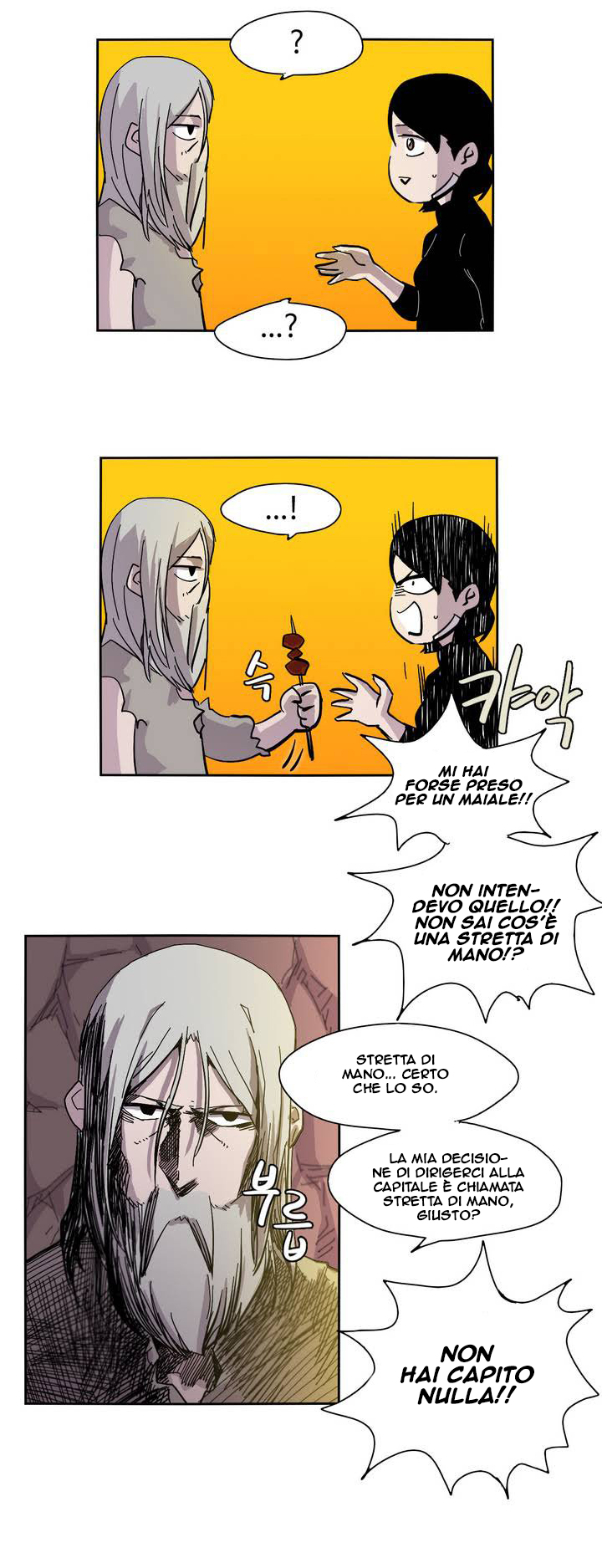 Epic of Gilgamesh Ch. 2 第9页