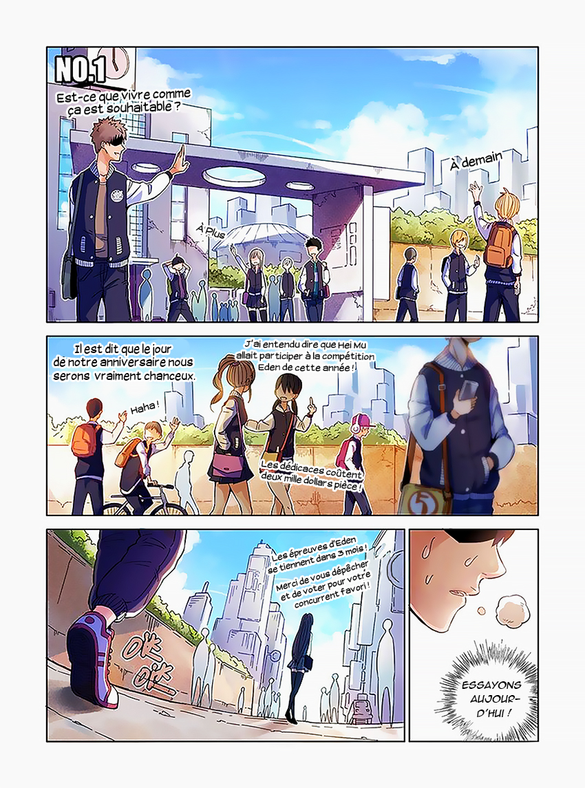 Eden Game Le jeu d'eden 第3页