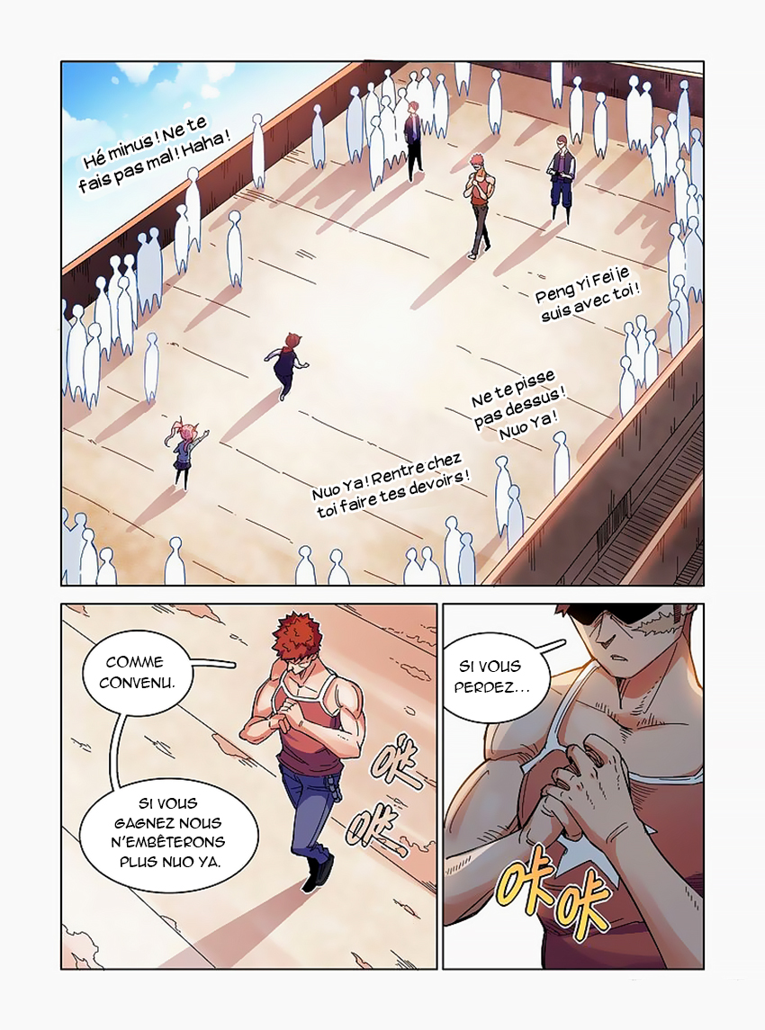Eden Game Le jeu d'eden 第27页