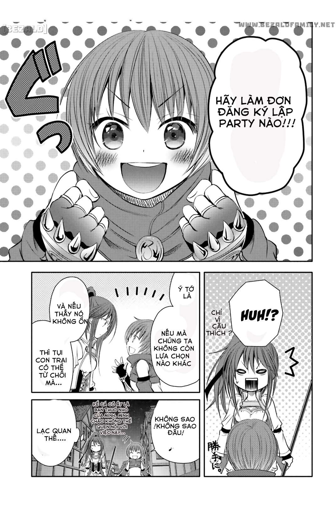Hachinan tte, Sore wa Nai deshou! Vol. 1 Ch. 3 第12页