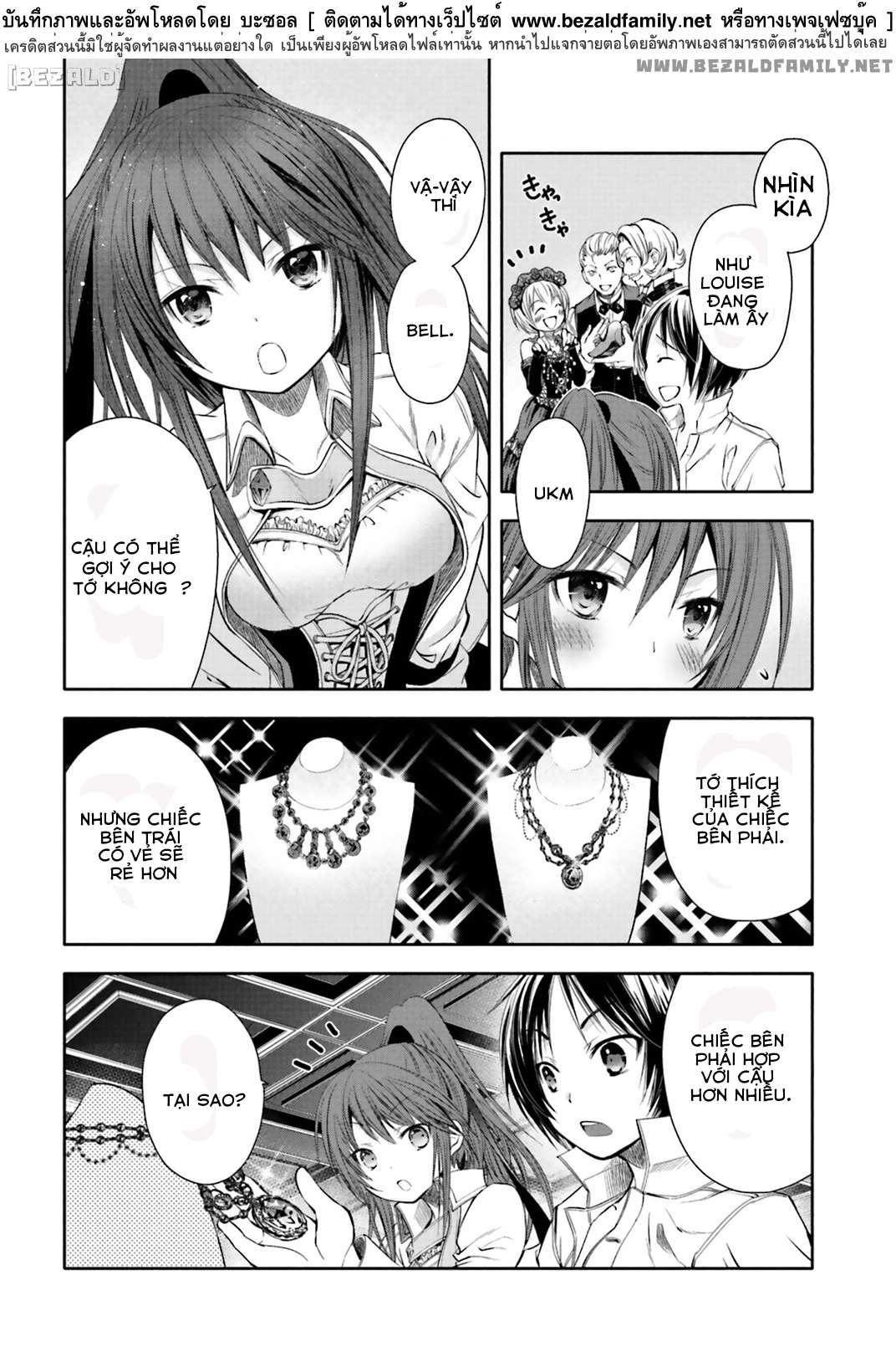 Hachinan tte, Sore wa Nai deshou! Vol. 1 Ch. 3 第23页