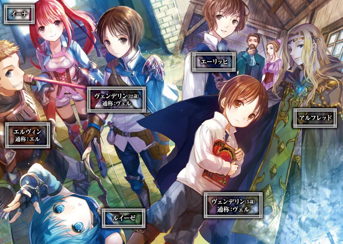 Hachinan tte, Sore wa Nai deshou! Vol. 1 Ch. 3 第26页