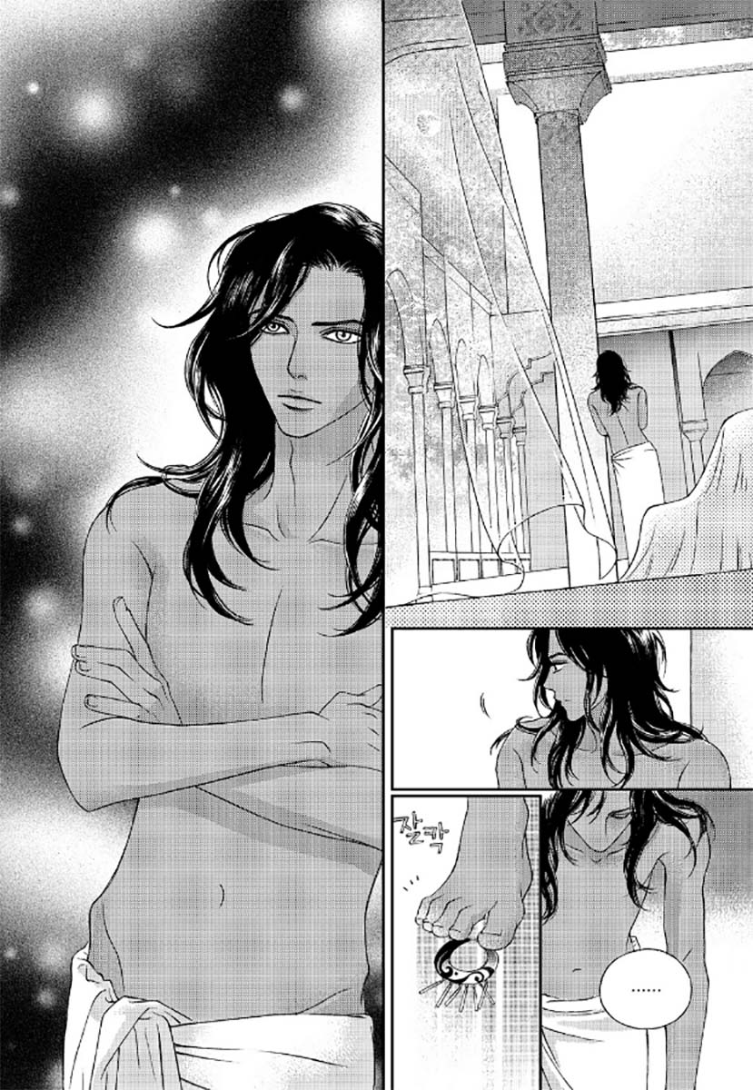 Sword of the Falcon Ch. 1 第27页