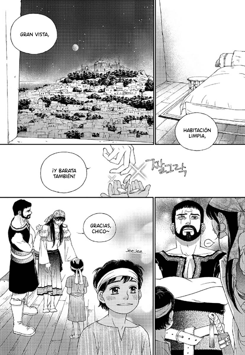 Sword of the Falcon Ch. 1 第42页