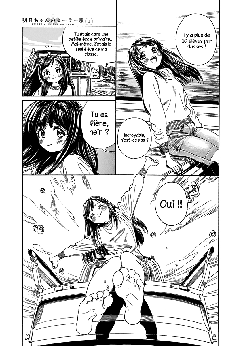 Akebi-chan no Sailor Fuku Prologue 第25页