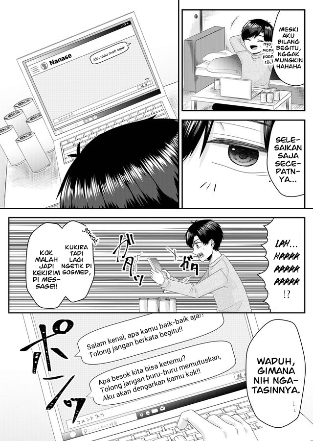 Nanase-san no Koi ga Ijou Perempuan Bernama Nanase 第13页