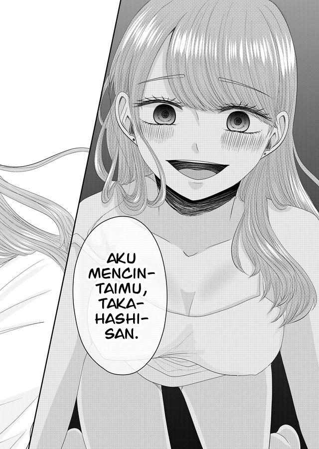 Nanase-san no Koi ga Ijou Perempuan Bernama Nanase 第3页