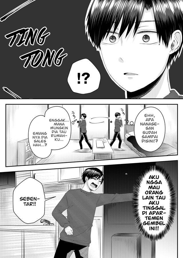 Nanase-san no Koi ga Ijou Perempuan Bernama Nanase 第25页