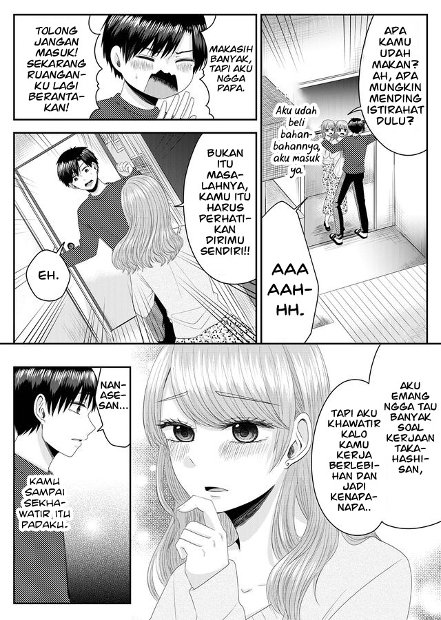 Nanase-san no Koi ga Ijou Perempuan Bernama Nanase 第28页