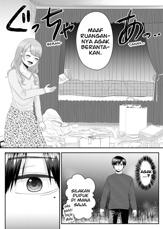 Nanase-san no Koi ga Ijou Perempuan Bernama Nanase 第32页