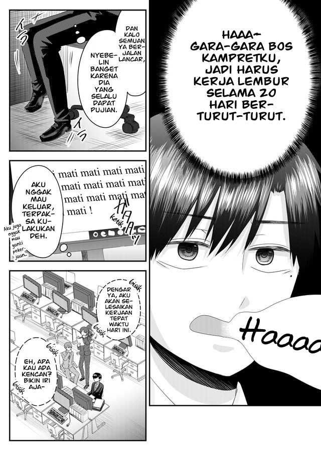 Nanase-san no Koi ga Ijou Perempuan Bernama Nanase 第6页