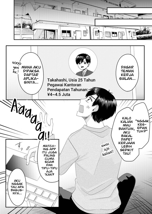 Nanase-san no Koi ga Ijou Perempuan Bernama Nanase 第8页