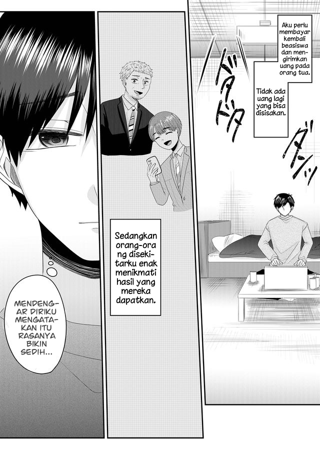 Nanase-san no Koi ga Ijou Perempuan Bernama Nanase 第10页