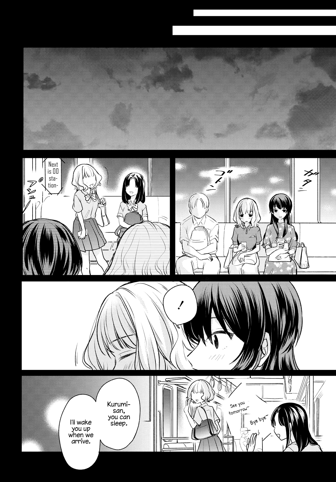 Onna Tomodachi to Kekkon Shitemita. Their first outing as a family 第14页