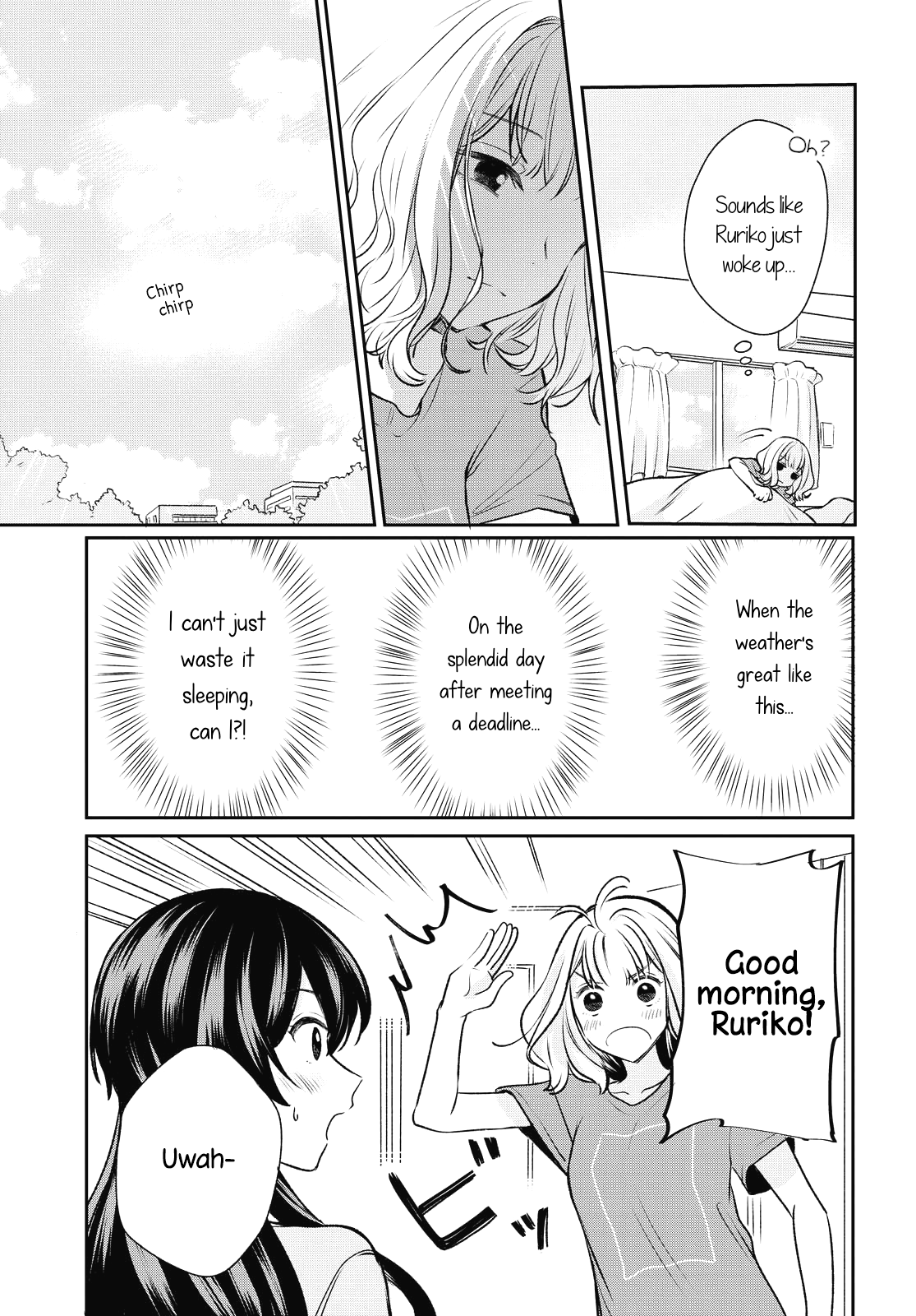 Onna Tomodachi to Kekkon Shitemita. Their first outing as a family 第3页