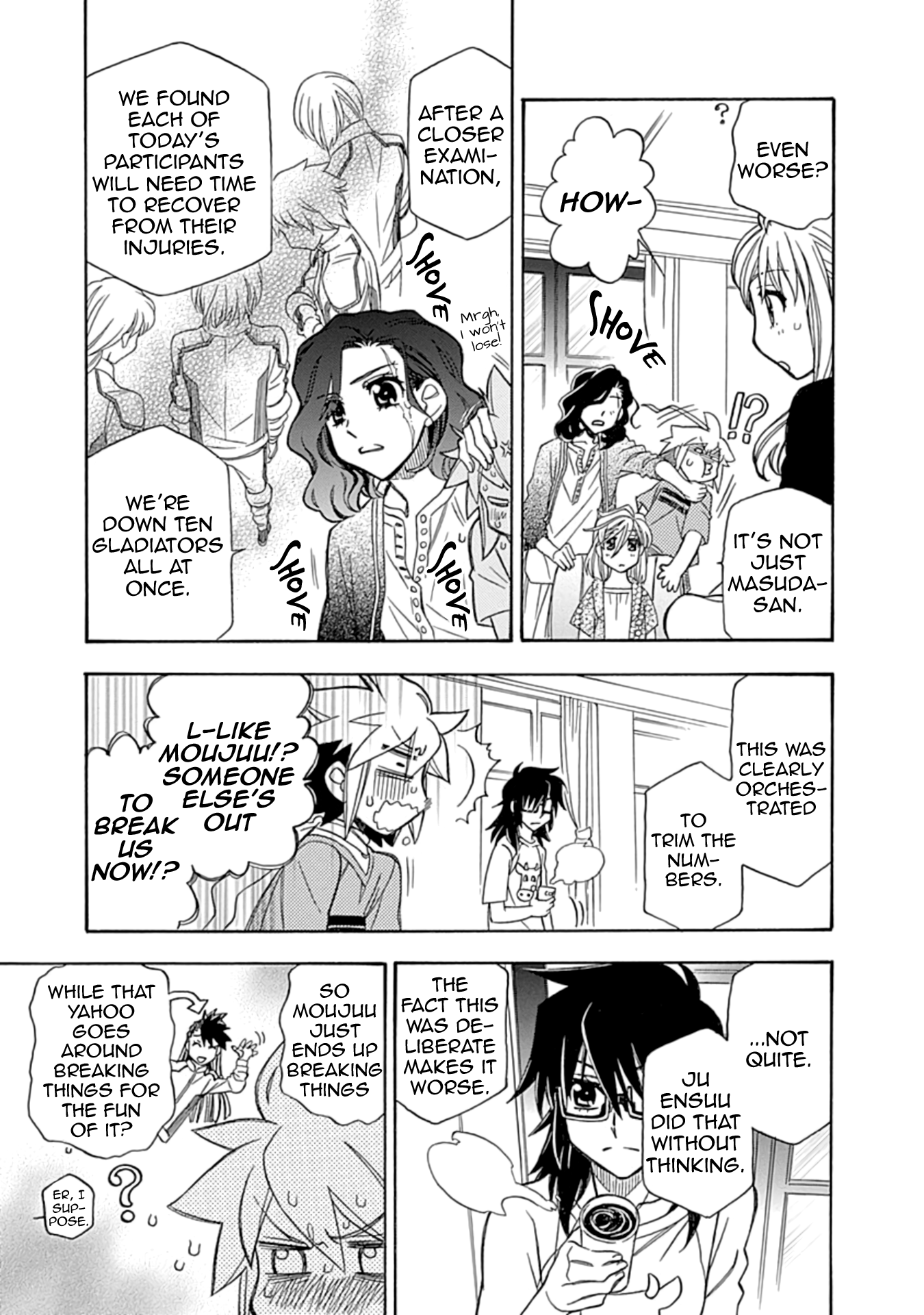 Hayate x Blade 2 Shoot the Dummy! 第11页