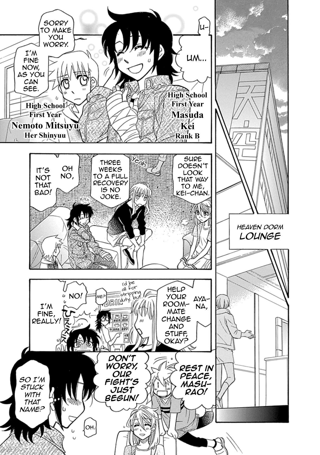 Hayate x Blade 2 Shoot the Dummy! 第9页