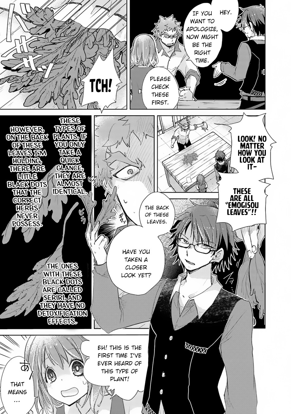 Hazure Skill "Kage ga Usui" o Motsu Guild Shokuin ga, Jitsu wa Densetsu no Ansatsusha Vol. 1 Ch. 2 第12页