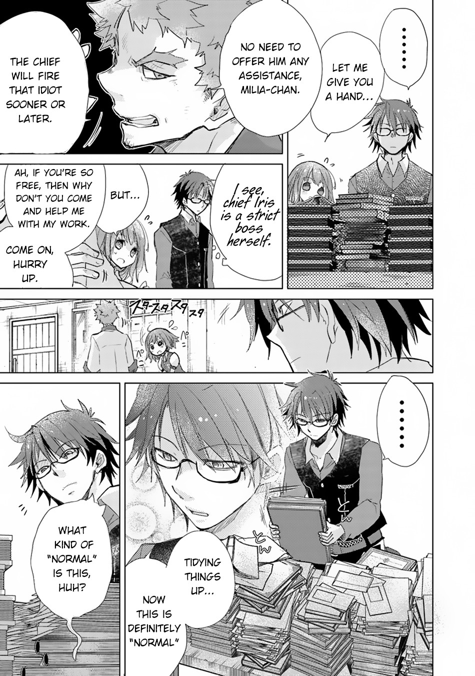 Hazure Skill "Kage ga Usui" o Motsu Guild Shokuin ga, Jitsu wa Densetsu no Ansatsusha Vol. 1 Ch. 2 第18页