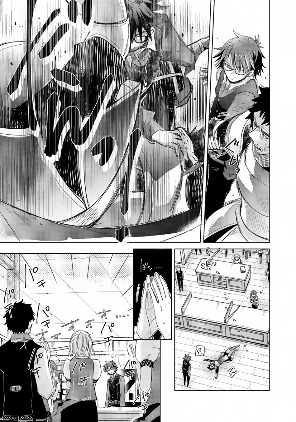 Hazure Skill "Kage ga Usui" o Motsu Guild Shokuin ga, Jitsu wa Densetsu no Ansatsusha Vol. 1 Ch. 2 第40页