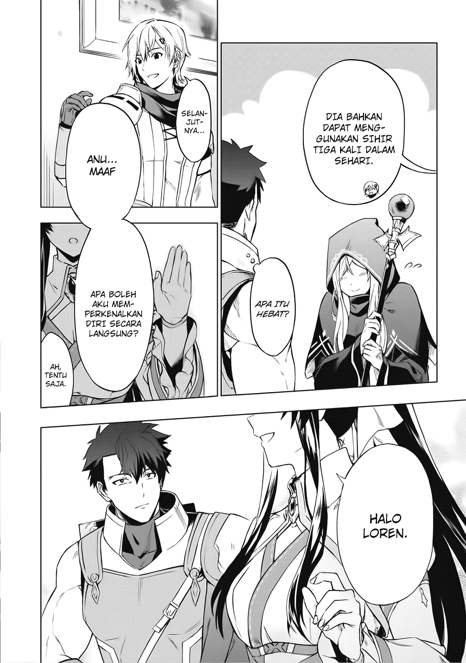 Kuitsume Youhei no Gensou Kitan Jalan Buntu Di Tempat Pelarian 第16页