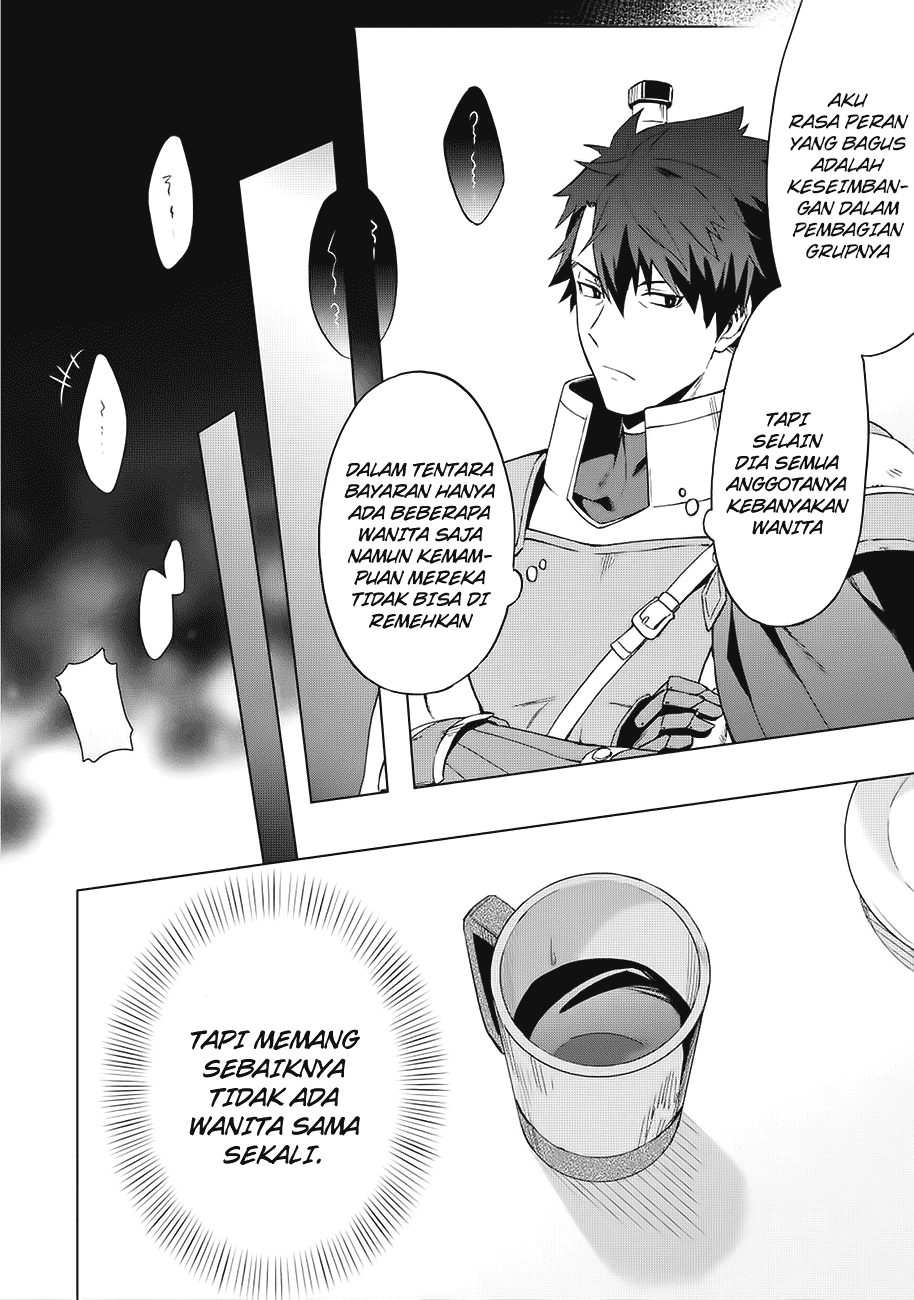 Kuitsume Youhei no Gensou Kitan Jalan Buntu Di Tempat Pelarian 第20页