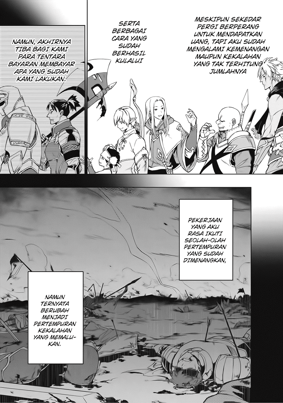 Kuitsume Youhei no Gensou Kitan 第5页