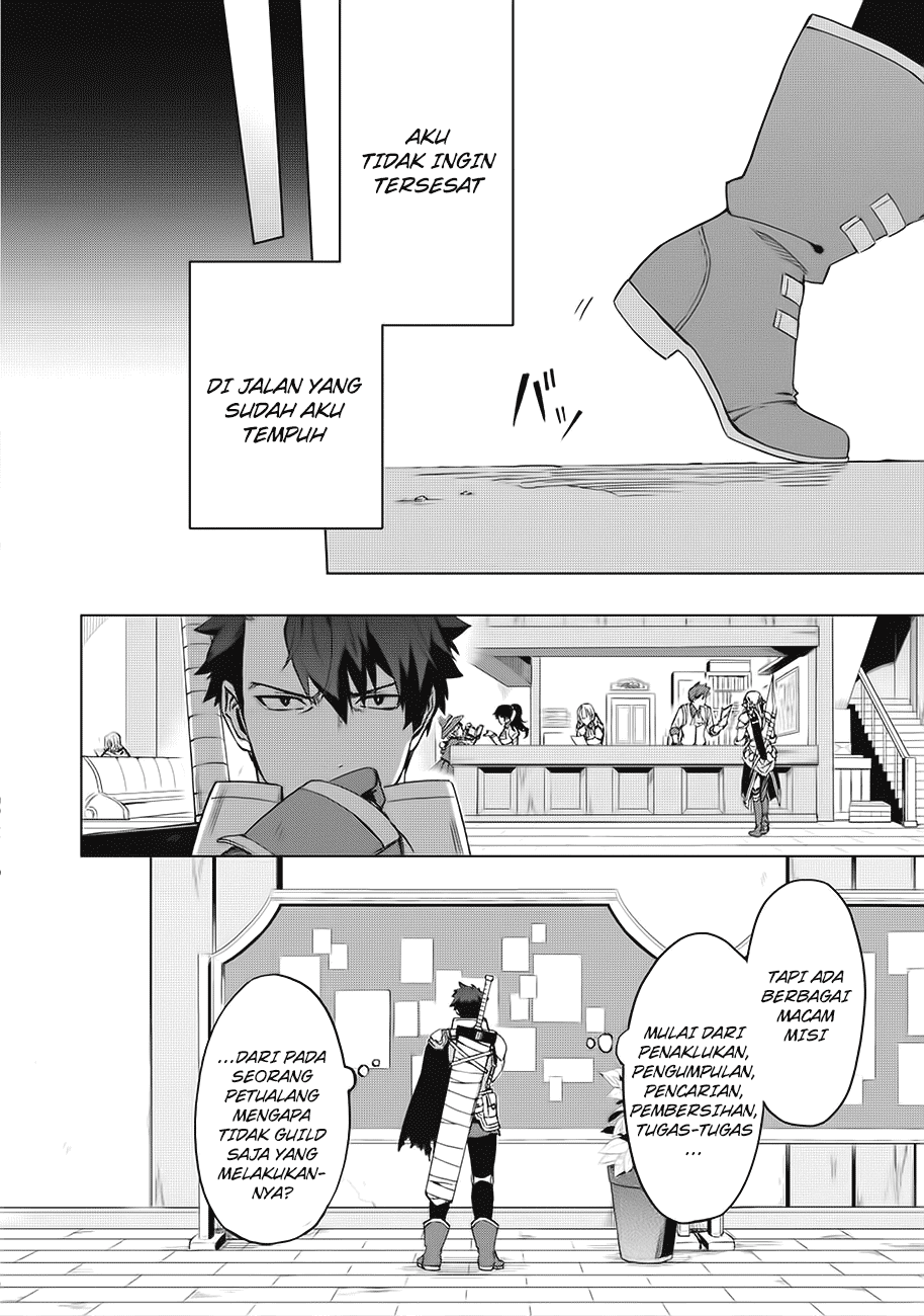 Kuitsume Youhei no Gensou Kitan 第8页