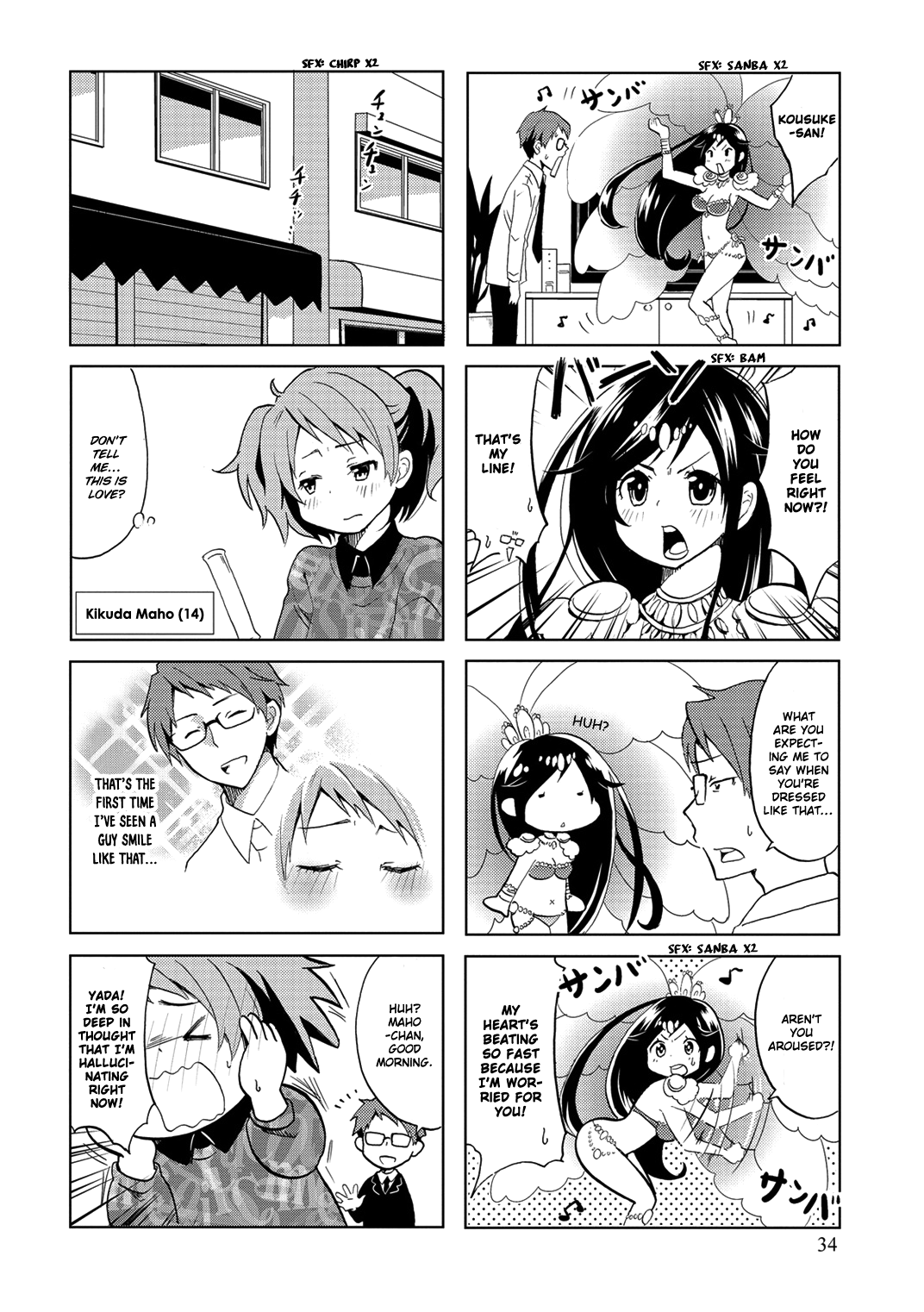 Itoshi no Sakura-san Vol. 1 Ch. 6 第4页