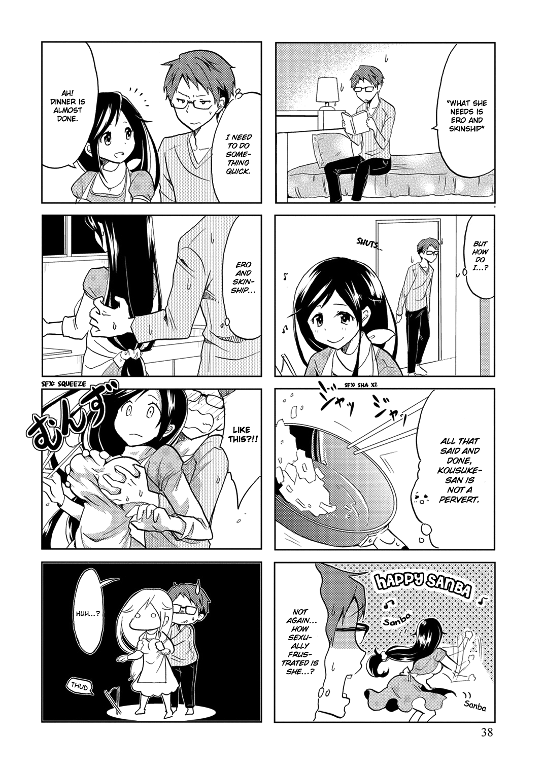 Itoshi no Sakura-san Vol. 1 Ch. 6 第8页