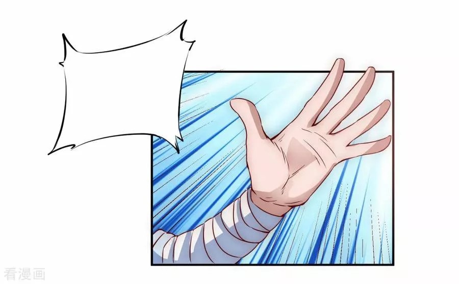 Immortal Cultivation Do Over Ch. 3 第34页