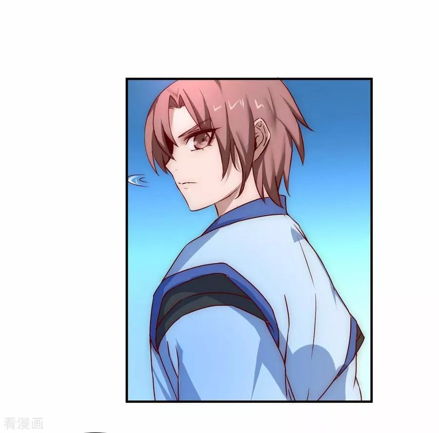 Immortal Cultivation Do Over Ch. 3 第5页