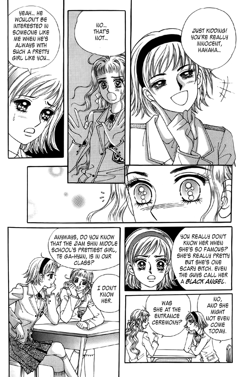 Love in the Mask Vol. 2 Ch. 5 第12页