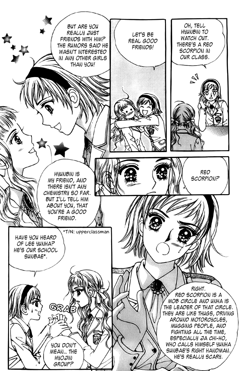 Love in the Mask Vol. 2 Ch. 5 第14页