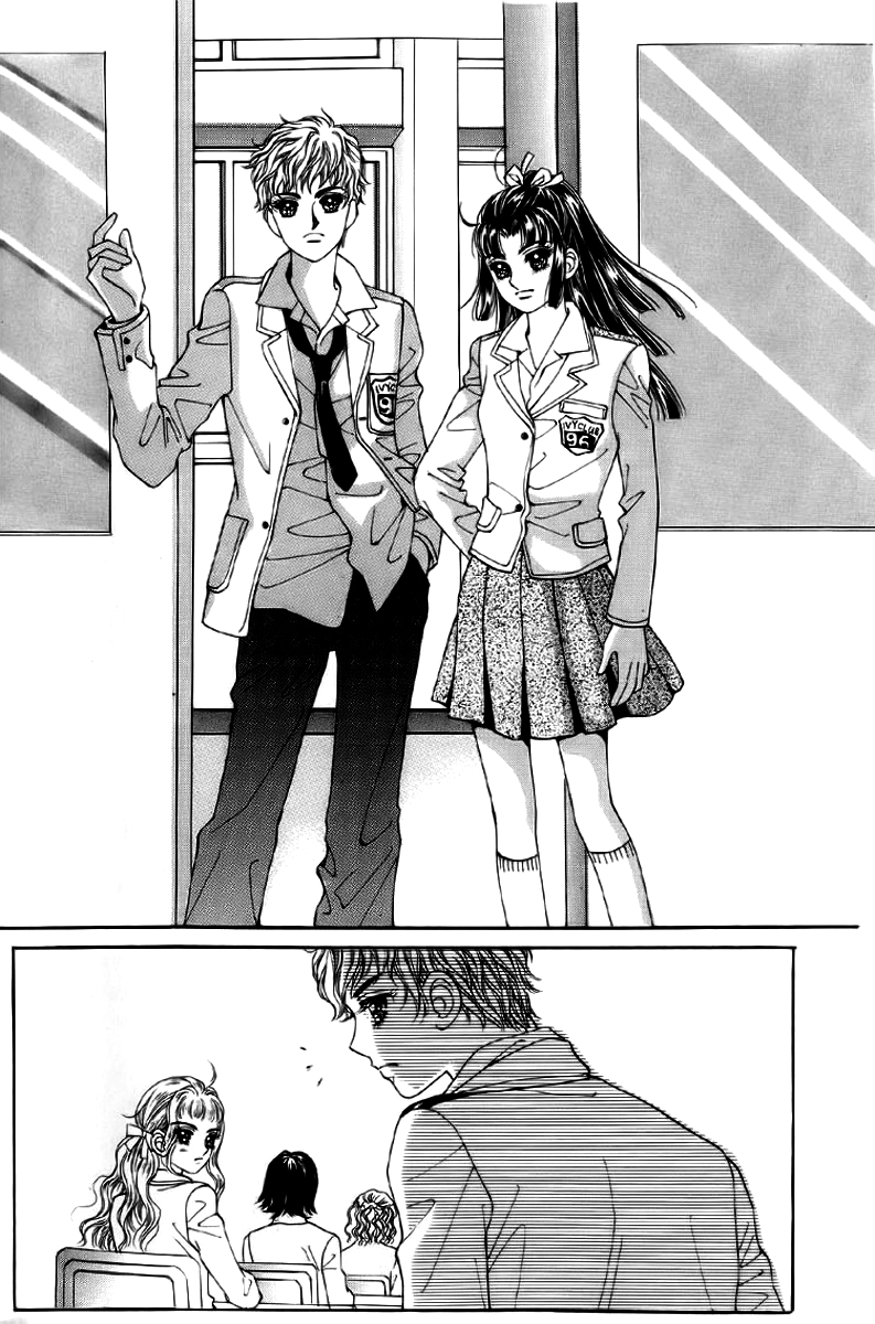 Love in the Mask Vol. 2 Ch. 5 第16页
